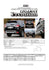 HKS LEGAMAX Premium Subaru Forester 5AA-SKE